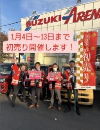 ２０２５年もよろしくお願いいたします